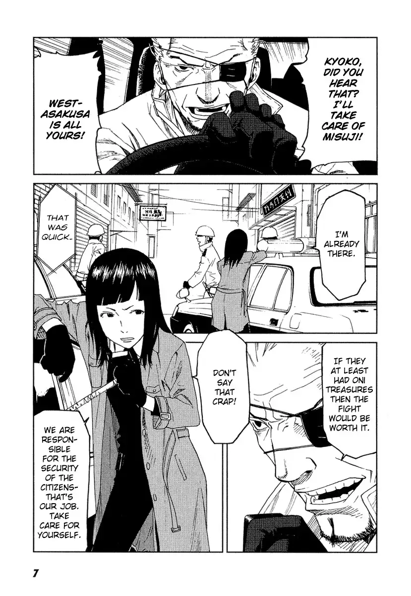 Karasuma Kyouko Chapter 7 10